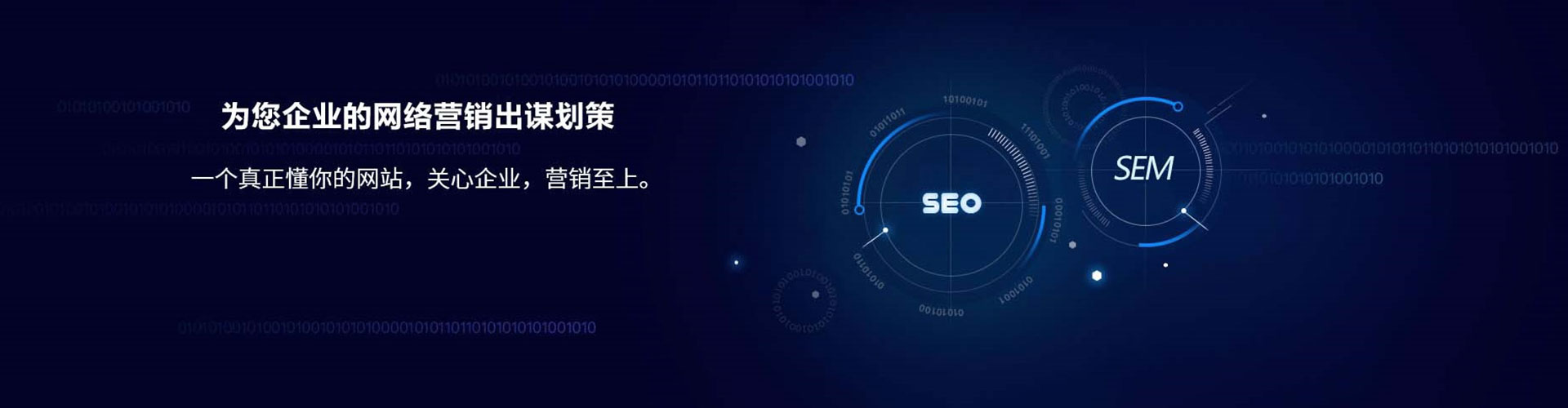 龙湾百度推广竞价